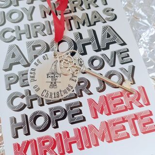 Santas Magic Keys 2023